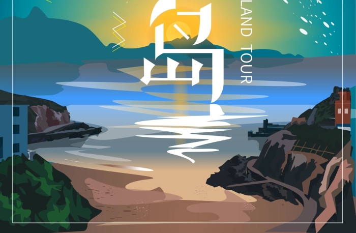小希臘手繪枸杞島旅游海報
