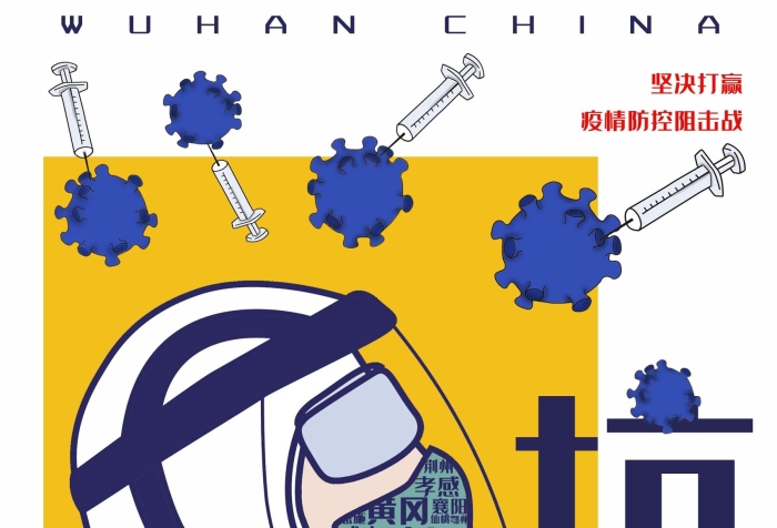 武漢咸寧十堰眾志成誠齊心抗疫
