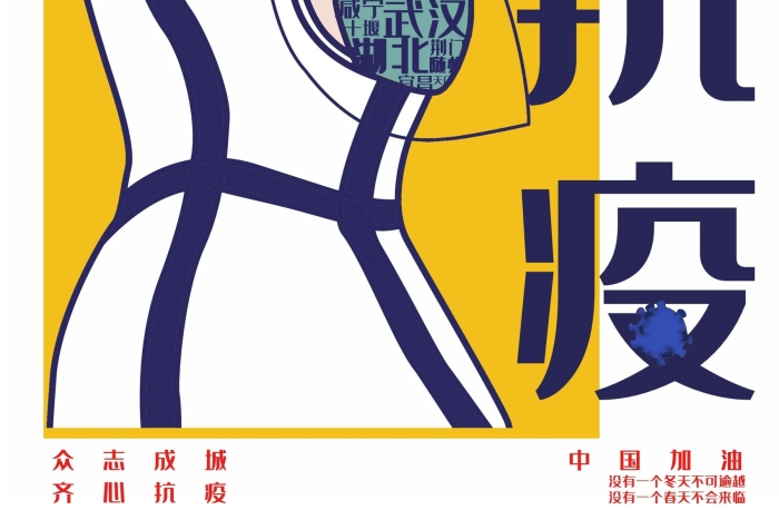 武漢咸寧十堰眾志成誠齊心抗疫
