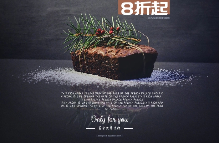 折起【】美食宣傳促銷海報(bào)psd
