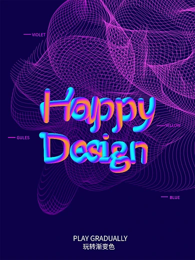 蓝紫色字体渐变创意文字排版海报背景