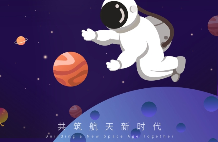 中國航天夢弘揚(yáng)航天精神主題海報
