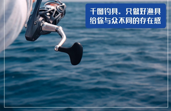 促銷釣魚海洋釣竿藍(lán)色海釣背景
