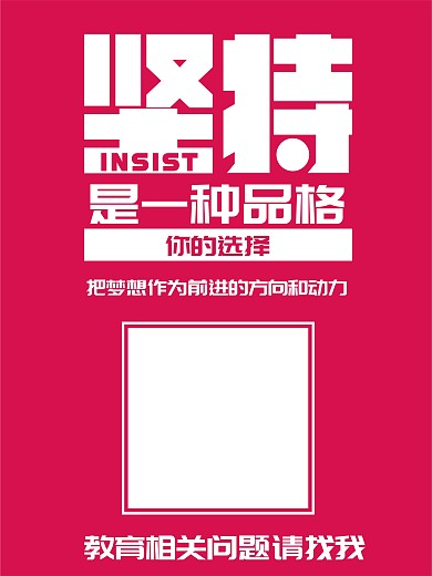 二維碼宣傳三角立牌紅色kt板宣傳