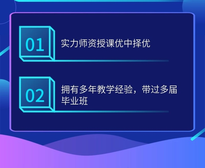 課程停止學習長圖藍色科技創(chuàng)新
