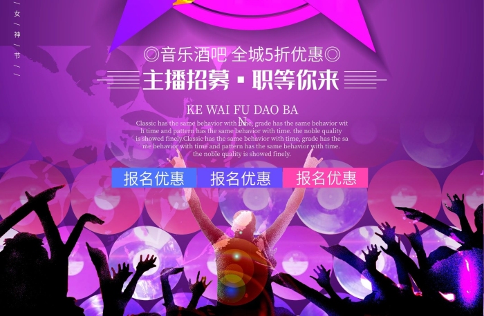 奧數(shù)招生促銷c4d大氣紫色海報
