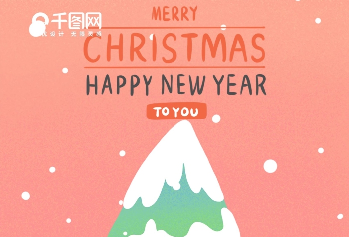 節(jié)日耶誕節(jié)噪點(diǎn)肌理手繪插畫(huà)海報(bào)
