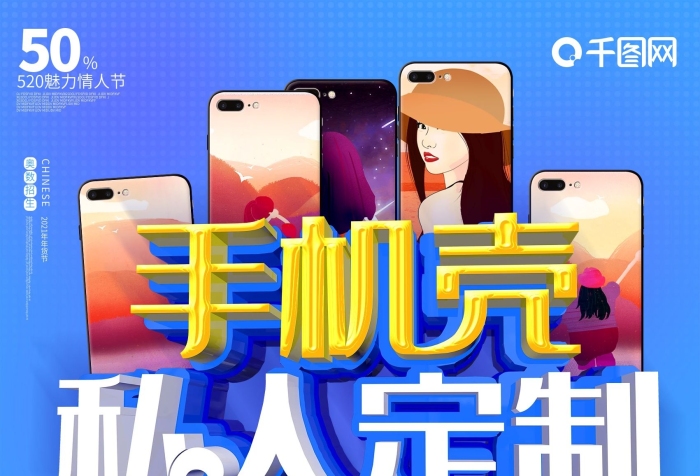 活動(dòng)優(yōu)惠定制促銷c4d大氣藍(lán)色海報(bào)
