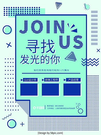千圖網(wǎng)免費(fèi)