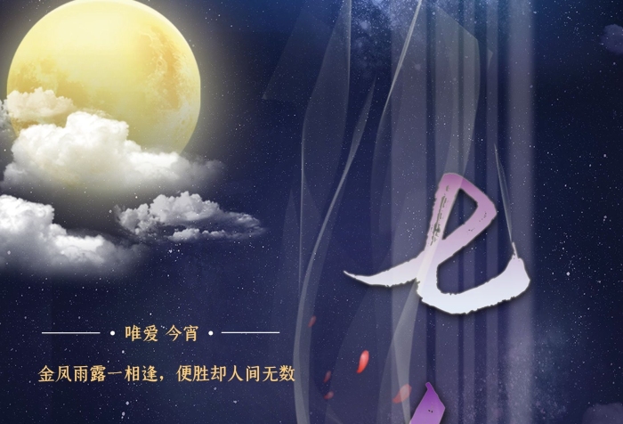 小船夜晚寧靜七夕湖面一葉小舟

