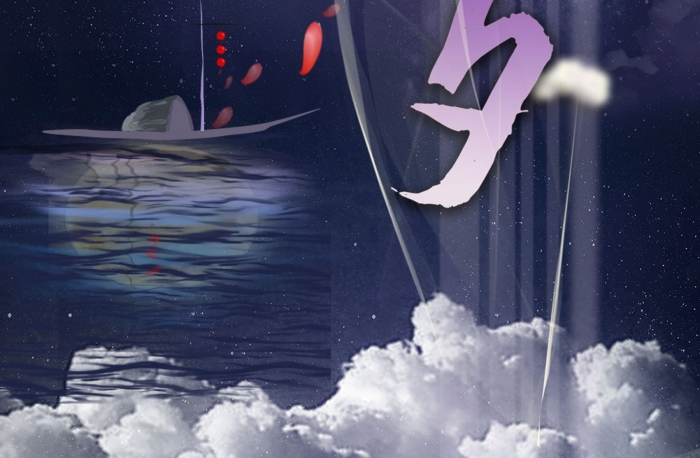 小船夜晚寧靜七夕湖面一葉小舟
