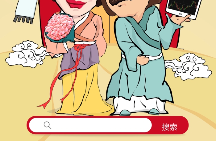 多年以后么么噠七夕節(jié)做交易海報(bào)設(shè)計(jì)

