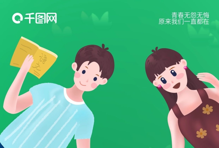青春校園青春美好校園愛情手機海報
