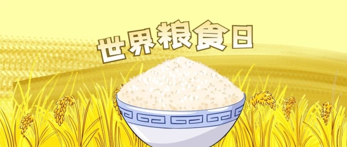 世界界食插畫(huà)水稻農(nóng)田米飯剁手補(bǔ)給站
