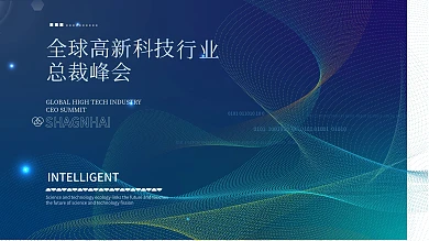 商务线条炫光高端科技海报展板banner