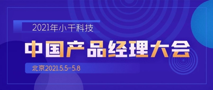 畫冊企業(yè)經理大會公眾號封面源文件
