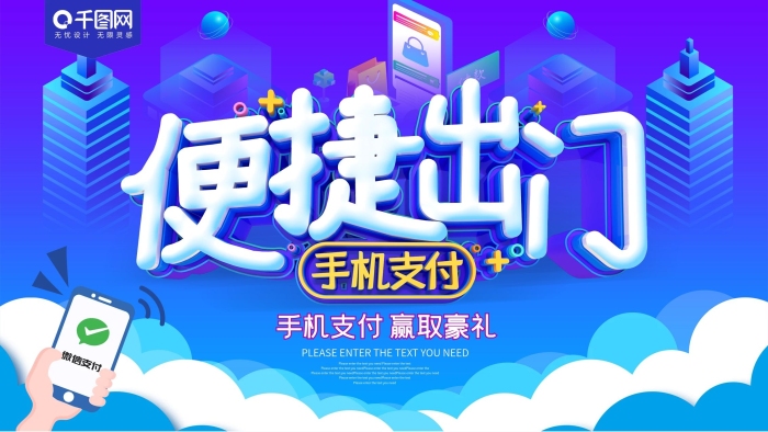 電腦企業(yè)電腦科技海報之變形金剛
