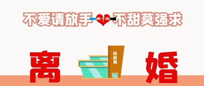 告白氣球破裂傷害微信公眾號封面
