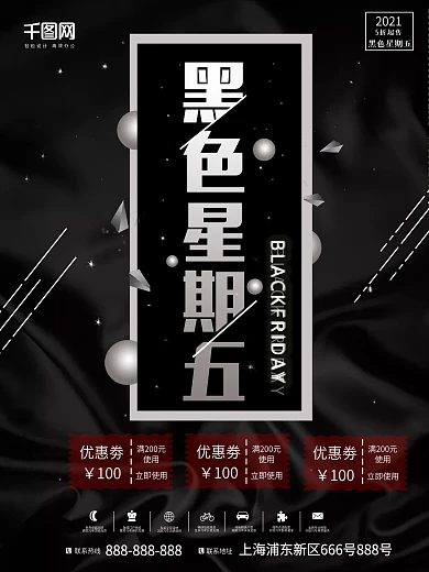 高清晰怀旧纸张集合（30张）图片