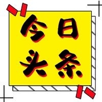 海報(bào)清新長(zhǎng)方形邊框頭條公眾號(hào)次圖
