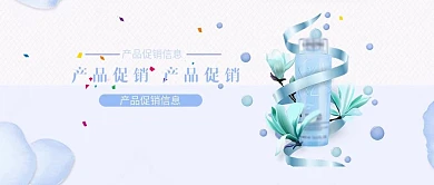 蓝色时尚美妆促销公众号封面