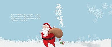 簡約圣誕節(jié)原創(chuàng)插畫快樂賀卡封面公眾號(hào)首圖