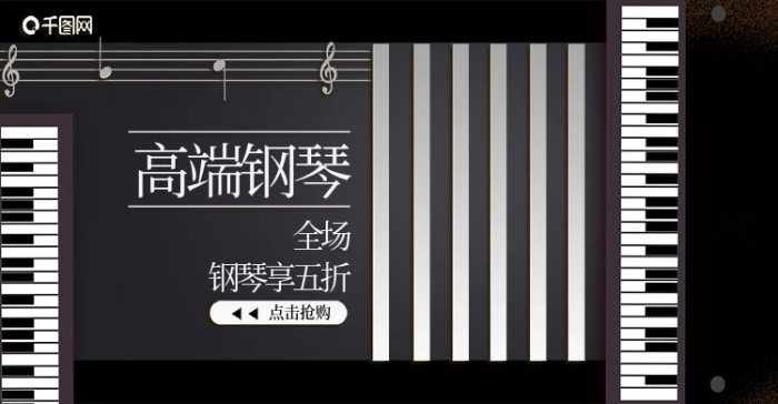 全場興趣班培訓(xùn)BANNER
