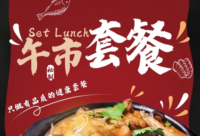 紅燒牛肉糖醋排骨午市套餐美食海報設(shè)計2
