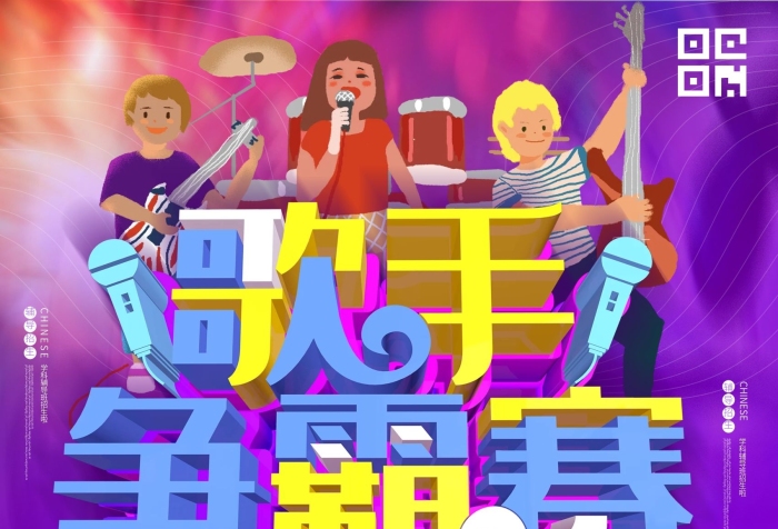 滿減元pk大氣c4d海報(bào)
