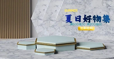 原创天猫超级工厂数码电器电商banner