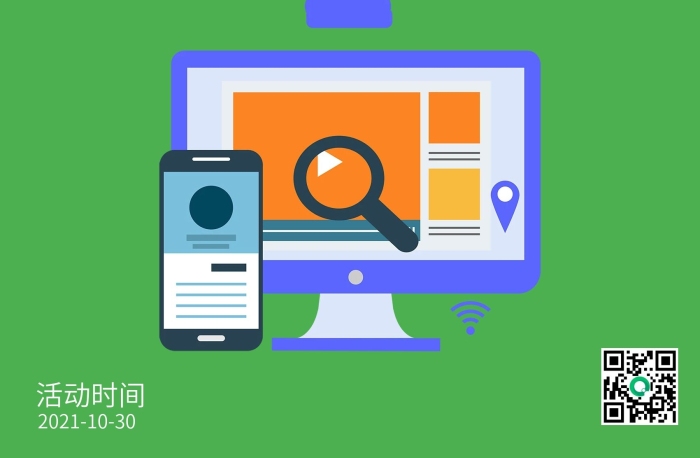 宣傳海報(bào)綠色聯(lián)通寬帶宣傳單頁(yè)綠
