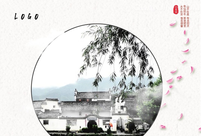 山不在高有仙則名江南水鄉(xiāng)人文風(fēng)情
