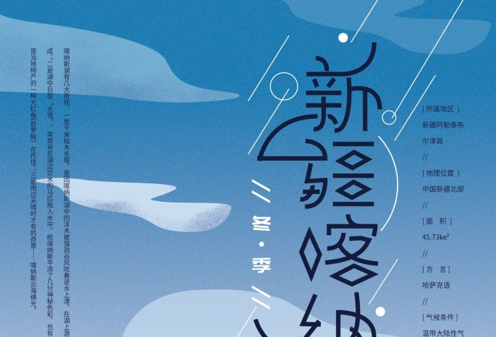 所屬地區(qū)爾津縣坎兒井鄯善庫姆塔格沙漠
