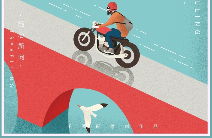 隨心所向魅影摩托車廣告海報PSD
