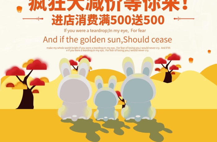 禮包送禮物禮促銷宣傳活動(dòng)海報(bào)
