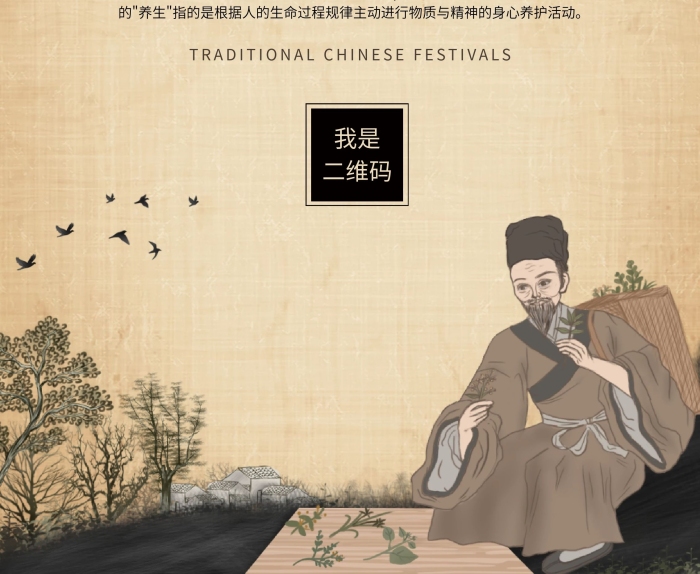 動詞也中國風(fēng)活動易拉寶X展架
