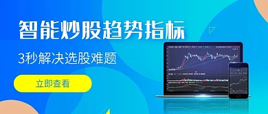 选股难题公众号头图设计