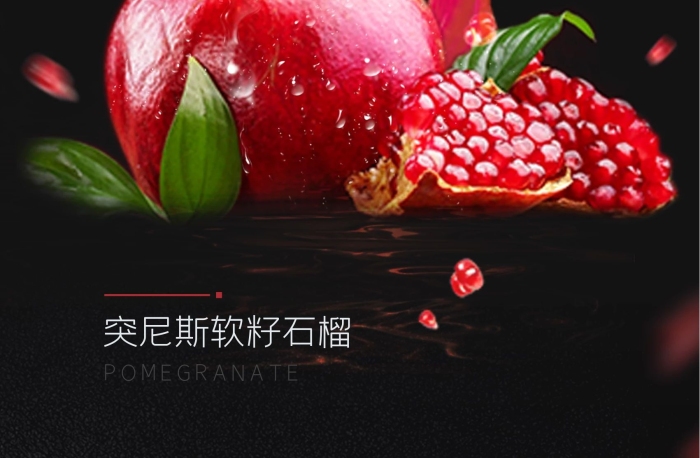 一軟到底新鮮水果海報產(chǎn)品包裝盒
