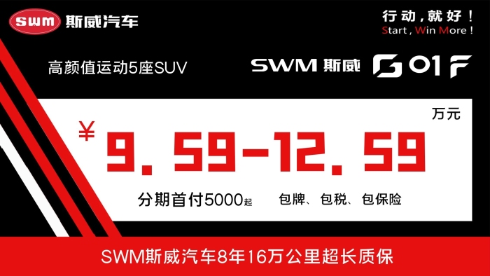 萬(wàn)元包牌汽車品牌黑色調(diào)三角價(jià)格牌
