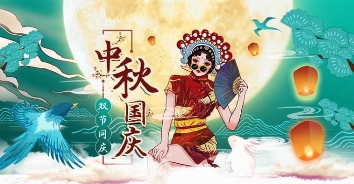 法定中國(guó)同慶古風(fēng)海報(bào)banner
