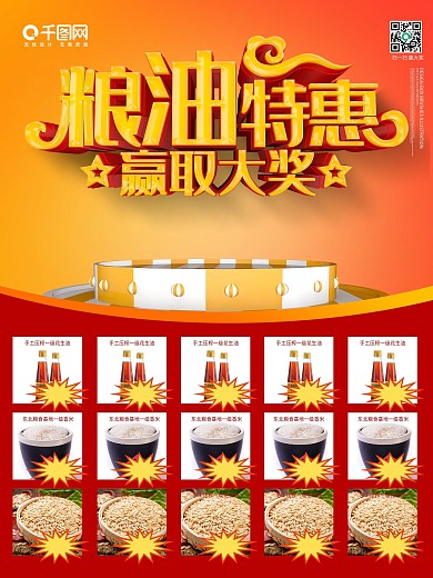金龍魚專場