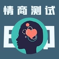 心理公眾號(hào)次圖簡(jiǎn)約情商測(cè)試宣傳
