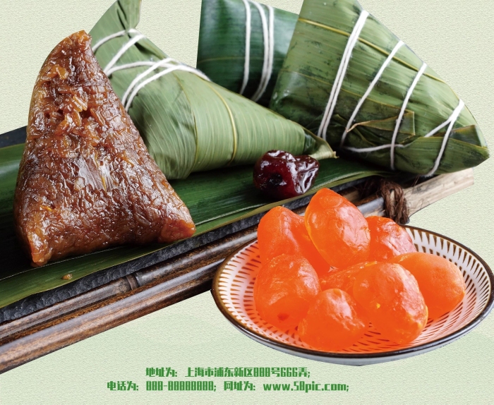 中國(guó)味道飯店門(mén)口粽子促銷(xiāo)展架

