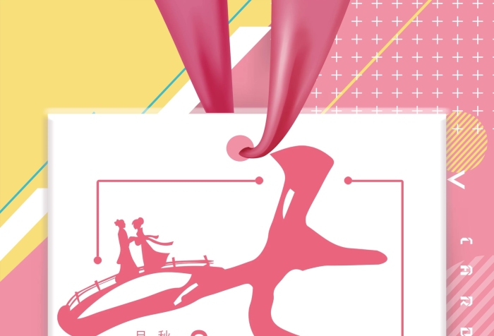 鵲橋惠七夕情人節(jié)商場女裝促銷展架
