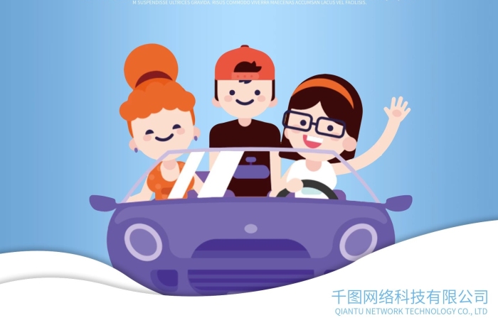 輕松學(xué)車身體檢查駕?？颇慷D解

