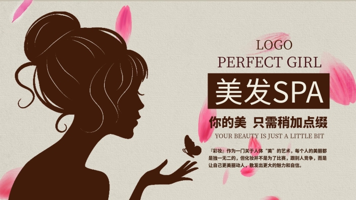 促銷造型美發(fā)SPA理發(fā)店展板
