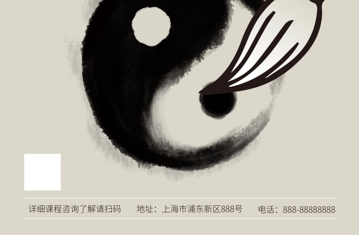 直播課書法培訓(xùn)直播課宣傳海報
