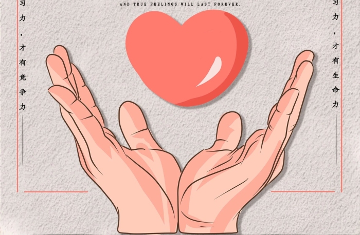 风尚教育小清新爱心助学公益海报
