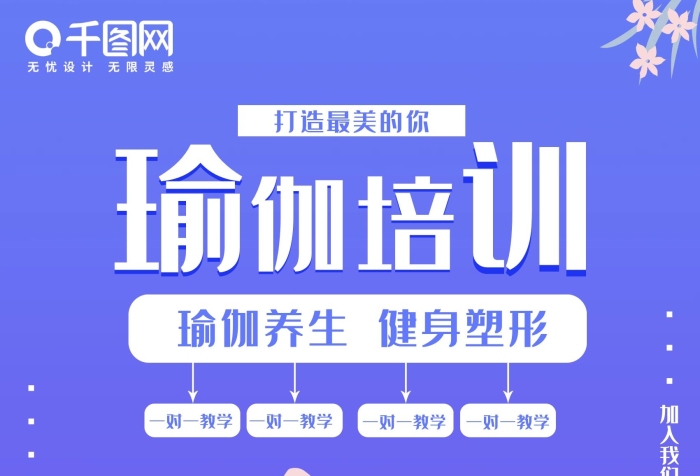 網址伽培瑜伽養(yǎng)生健身塑形
