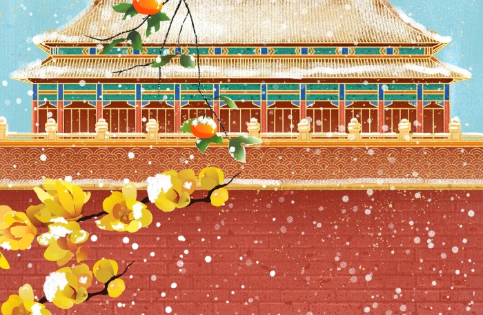 傳統(tǒng)節(jié)日大寒故宮中國風(fēng)柿子黃梅海報(bào)
